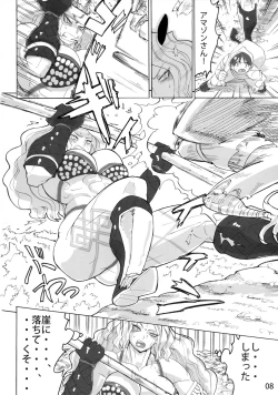 Page 7 of Violent Passion