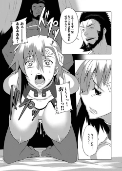 Page 106 of Comic Magnum Vol.3