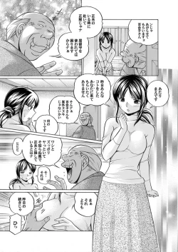 Page 11 of Comic Magnum Vol.3