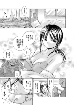 Page 13 of Comic Magnum Vol.3