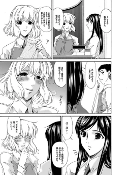 Page 32 of Comic Magnum Vol.3