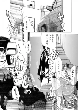 Page 70 of Comic Magnum Vol.3