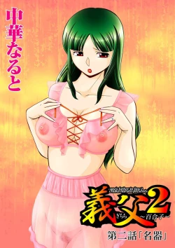 Page 9 of Comic Magnum Vol.3