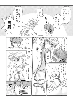 Page 10 of Briefs in!