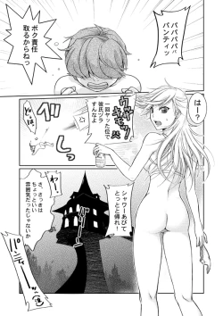 Page 16 of Briefs in!