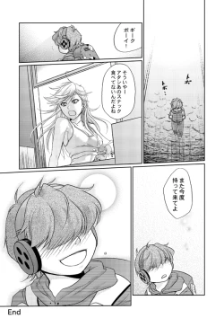 Page 17 of Briefs in!