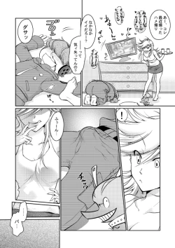 Page 3 of Briefs in!