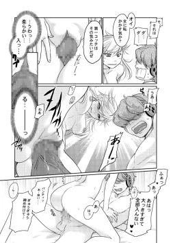 Page 8 of Briefs in!