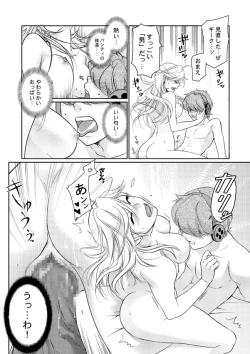 Page 9 of Briefs in!