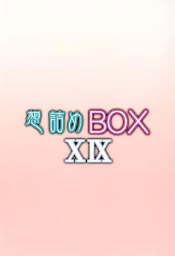 Page 28 of Omodume BOX XIX