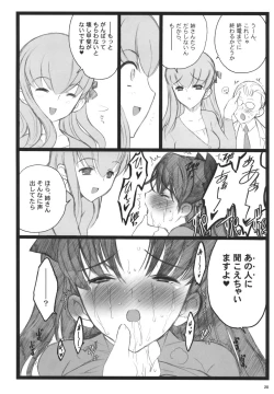 Page 19 of Walpurugisnacht 3