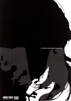 Page 26 of Walpurugisnacht 3