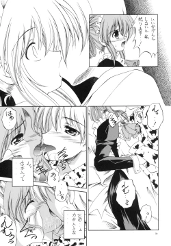 Page 15 of Shitsuji no Tabou na Hini