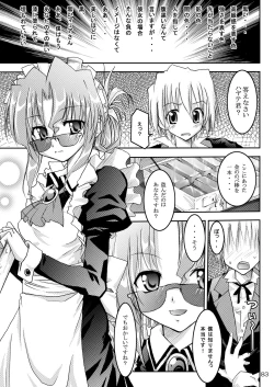 Page 83 of Shitsuji no Tabou na Hini