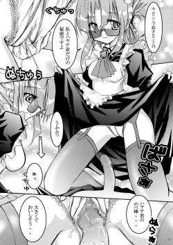 Page 89 of Shitsuji no Tabou na Hini