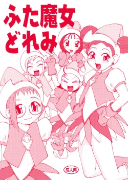Page 1 of Futamajo Doremi