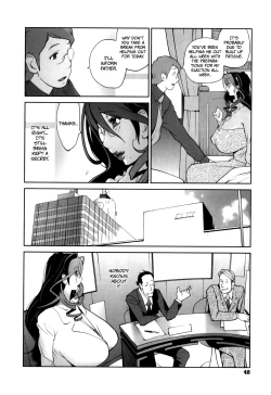 Page 50 of Doukoku no Taiyou Koukotsu no Tsuki Chapter 1-5