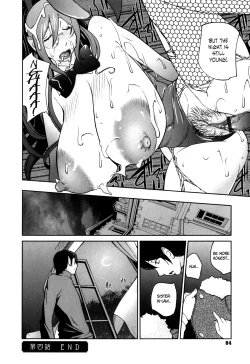 Page 86 of Doukoku no Taiyou Koukotsu no Tsuki Chapter 1-5