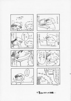 Page 30 of Liar! Liar! Baby, do you want the truth?