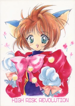 Page 34 of Liar! Liar! Baby, do you want the truth?