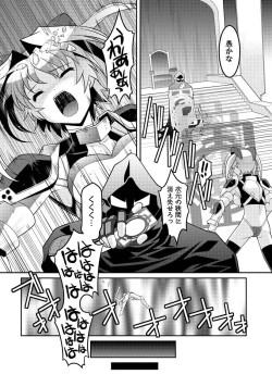 Page 115 of PLUM FE Vol. 2