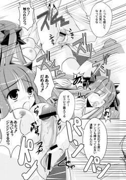 Page 90 of PLUM FE Vol. 2