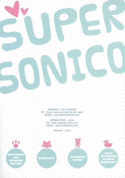 Page 19 of Watashi wa Koko ni ImaSu