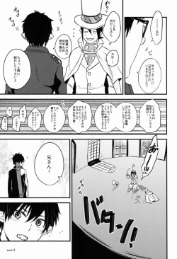 Page 28 of Night Fes