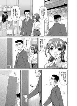 Page 110 of Comic Magnum Vol.4