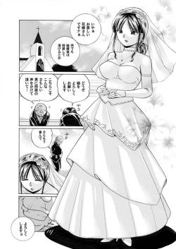 Page 14 of Comic Magnum Vol.4