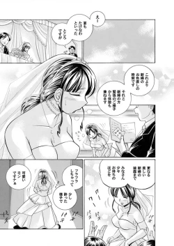 Page 15 of Comic Magnum Vol.4