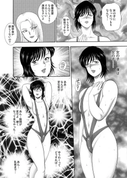 Page 41 of Comic Magnum Vol.4