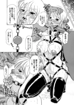 Page 67 of Comic Magnum Vol.4