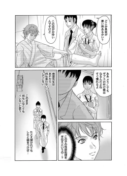 Page 74 of Comic Magnum Vol.4