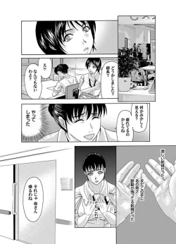 Page 80 of Comic Magnum Vol.4