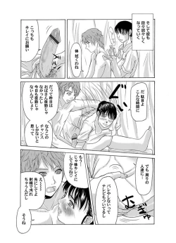 Page 84 of Comic Magnum Vol.4