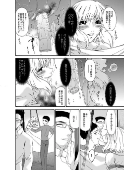 Page 99 of Comic Magnum Vol.4