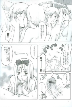 Page 12 of Oide, Oide