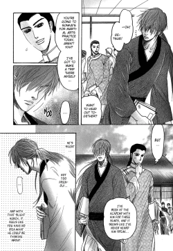 Page 110 of Koi no Tsubo