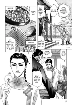 Page 12 of Koi no Tsubo