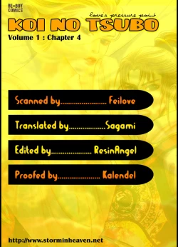 Page 136 of Koi no Tsubo