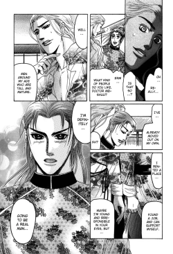 Page 141 of Koi no Tsubo