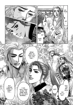 Page 143 of Koi no Tsubo