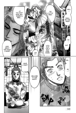 Page 148 of Koi no Tsubo