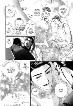 Page 14 of Koi no Tsubo