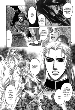 Page 151 of Koi no Tsubo