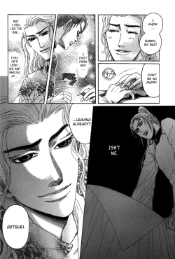 Page 152 of Koi no Tsubo