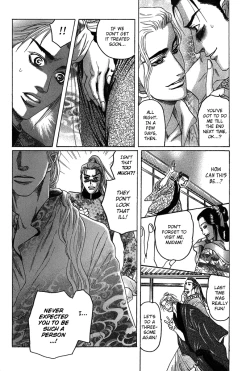 Page 154 of Koi no Tsubo