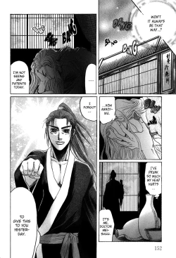 Page 158 of Koi no Tsubo