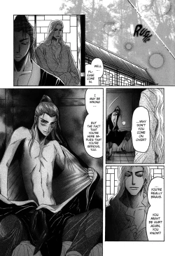 Page 161 of Koi no Tsubo